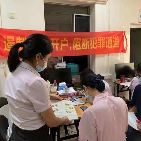 打击治理电信网络诈骗走进企业