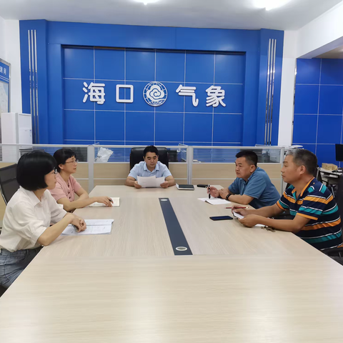 海口市气象局连夜召开防御第18号台风“圆规”部署会议