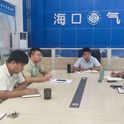 海口市气象局组织召开第3号台风“暹芭”防范工作部署会