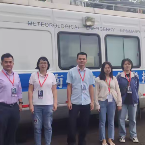 市气象局圆满完成2021张信哲海口巡回演唱会气象保障工作