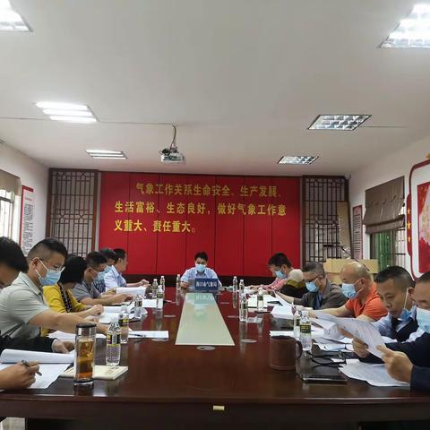 海口市气象局组织召开2022年重点区域防雷安全隐患排查整治专项行动小组第一次会议