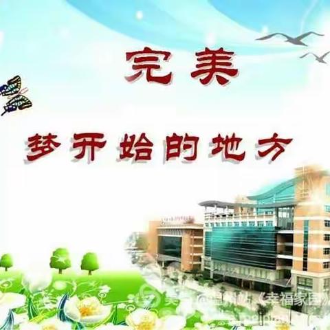 中国好莱坞🌷横店影视城，1月11-12号将隆重召开🌷【幸福家园，梦想人生】企业家高峰论坛🌷