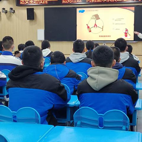 嘉苑社区开展“安全教育”主题宣讲