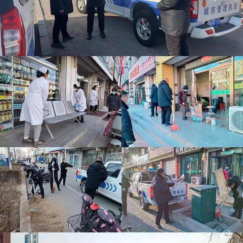 开展市容市貌环境整治 营造两节和谐有序氛围