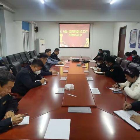 挑重担-勇当创城主力军-城乡管理局在行动