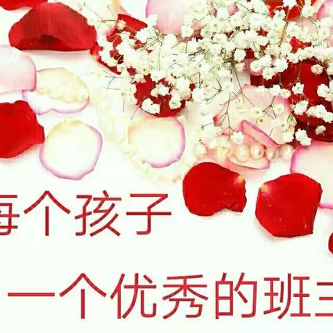 “畅谈心得  交流经验  取长补短  共同进步”