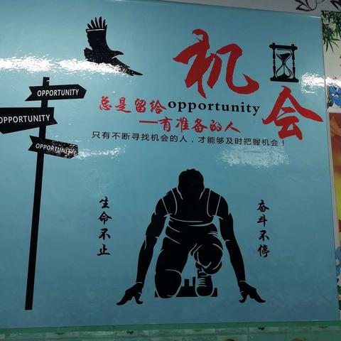 “建温馨家园   炫班级风采”
