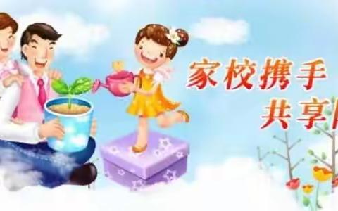 “爱心不放假 老师到我家”——河东寄宿制学校开展假期大家访活动