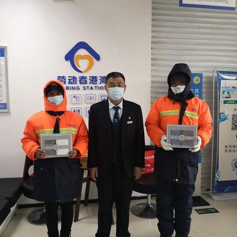 国有大行，责任担当