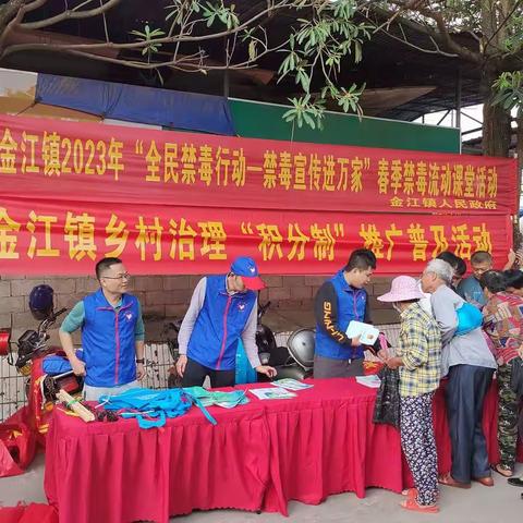 澄迈县司法局金江司法所––开展2023“全民禁毒行动-禁毒宣传进万家”禁毒宣传活动