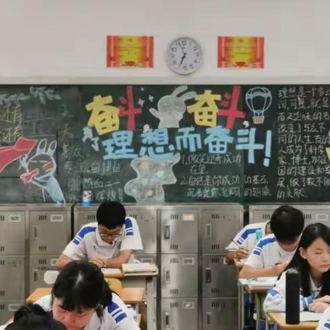 热血二一，勇创辉煌一一广州市第七十一中学2021届毕业班备考掠影