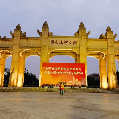 周日，踏春|捞鱼|观名校，走走逛逛不负这大好春光~