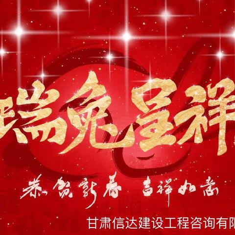 新春视频 | 叮咚~他们的新春祝福来了！！！