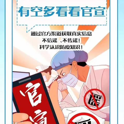 疫情隔离期间心理疏导指南