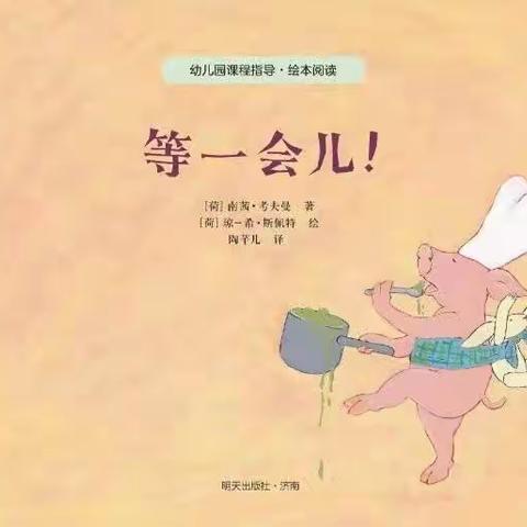 “小小的我之棒棒的我”肥城师范附小幼儿园小六班11.14---18日周总结