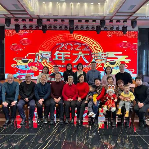 喜迎虎年    回忆满满