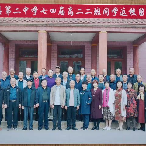 重温校园梦  再叙同学情