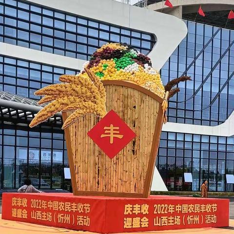 【附中学子这样过国庆】传承传统文化，弘扬民族精神——忻州师院附中初一（2）班李政敖2022年国庆假期实践活动小记