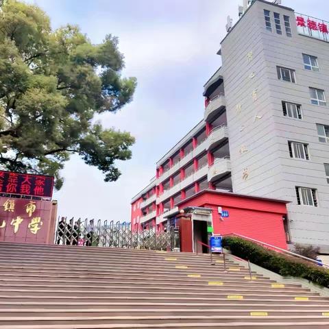 景德镇市第十九中学“科学教育大课堂”——语文篇