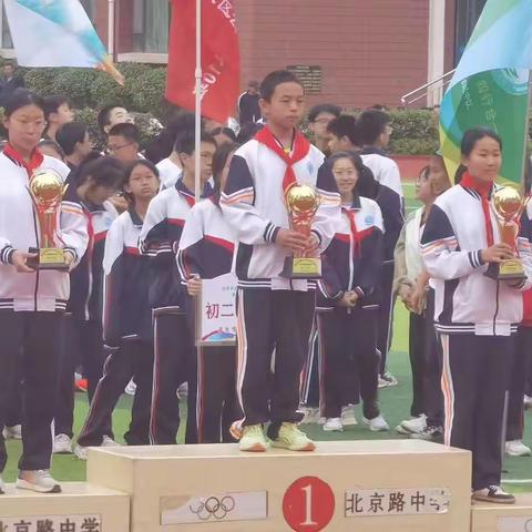 拼搏点燃秋日 激情比肩朝阳  ——日照市泰安路中学2023级8班运动会风采