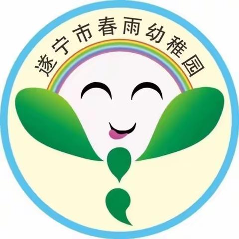 2022年秋季幼儿资助政策告家长书