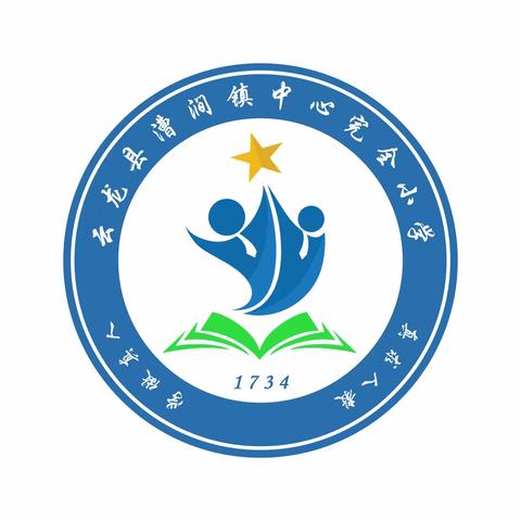 云龙县漕涧镇中心完全小学向日葵党建引领——行走的思政课，参观州博物馆。