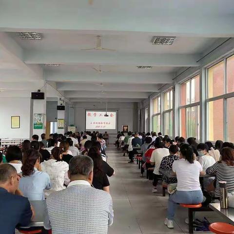 凝心聚力谱新篇 扬帆起航正当时——王杲铺镇教育联区新学期教学工作会议