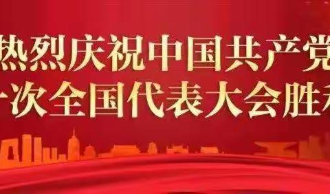 大庆市肇州县烟草专卖局（分公司）青年理论学习小组开展“二十大时光寄语，对党说句心里话”活动