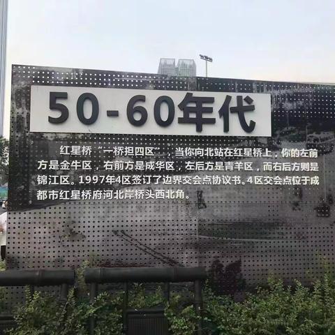 一桥担4区，4区治一桥，治理不分界