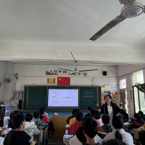 “智教双减，高效课堂”——政史组公开课研讨活动