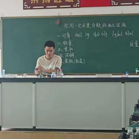落实“双减”，以趣促学 ——湾头桥镇中学理化生组教研活动纪实