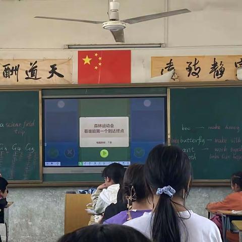 践行双减，“英”你快乐，“语”你成长———湾头桥镇中学英语公开课活动