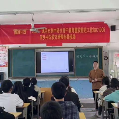 “双减”在行动，探究高效课堂——湾头桥镇中学数学公开课