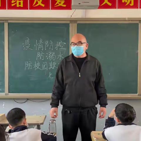 “控疫情，防溺水，莫欺凌”——师寨镇各学校安全知识宣讲活动