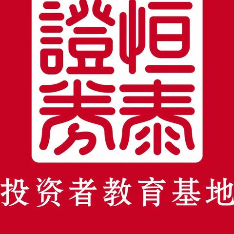 “2022 年中国公平竞争政策宣传周”