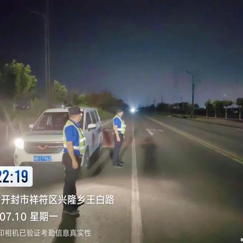 祥符区渣土管理办公室开展建筑垃圾专项整治工作