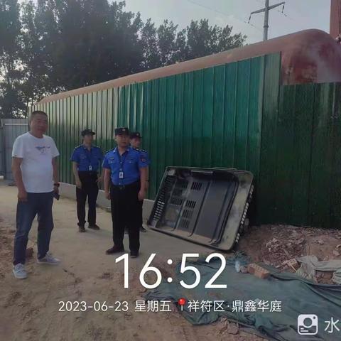 祥符区渣土管理办公室开展建筑垃圾专项整治工作