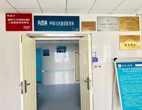 【周医·呼吸与危重症医学科】促进肺康复，一起来做呼吸功能锻炼！