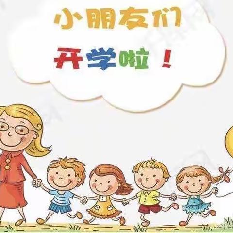 🎊果果班开学第一周🎊