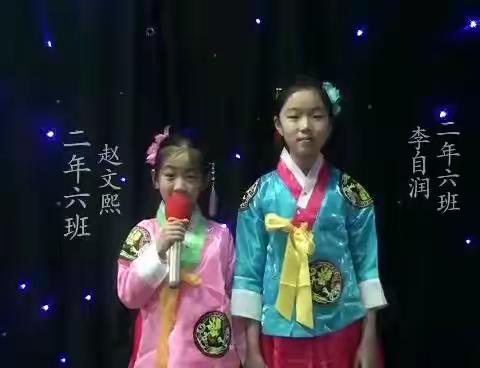 别样儿童节  网上庆六一 ---调兵三小网上庆祝六一儿童节