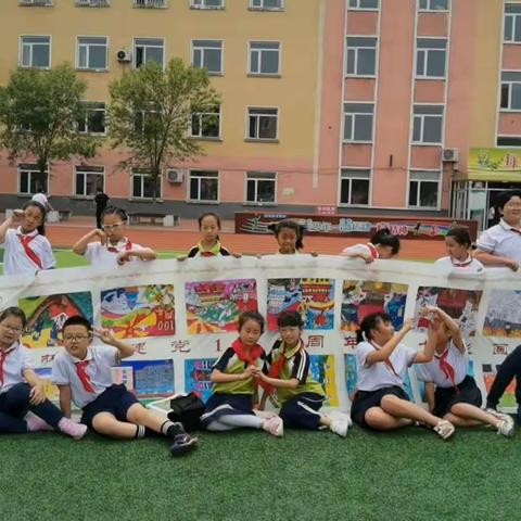 七彩画笔绘百年蓝图  阳光少年庆三十校诞