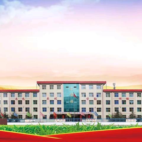 以赛促教提素养 绽放芳华正当时——乡宁县实验中学第三届“实验杯”课堂教学大赛