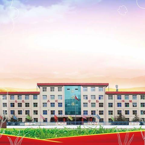 深入践行二十大   奋力书写新篇章——乡宁县实验中学2022年秋季期中学情调研总结表彰大会