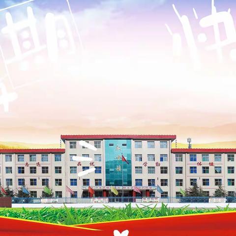 神兽已出笼 家长请接招，—乡宁县实验中学2022暑期放假安排