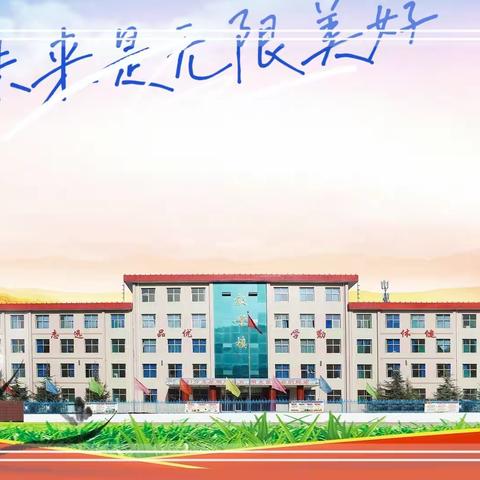 乡宁县实验中学五一放假安排