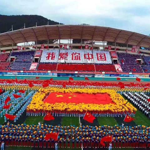 金秋欢歌迎盛会     和美少年展风采——新北关小学参加邯郸市第十三届运动会开幕式