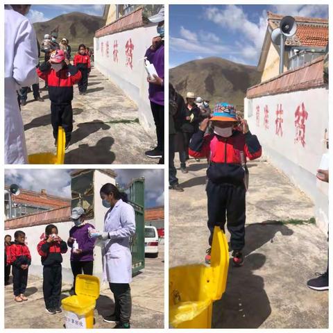 开展《开学第一课》