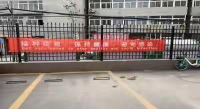 【天桥药山】北辛社区推动新冠疫苗接种工作