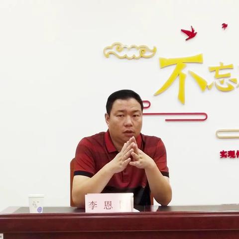 【天桥药山】北辛社区党总支8月份主题党日活动