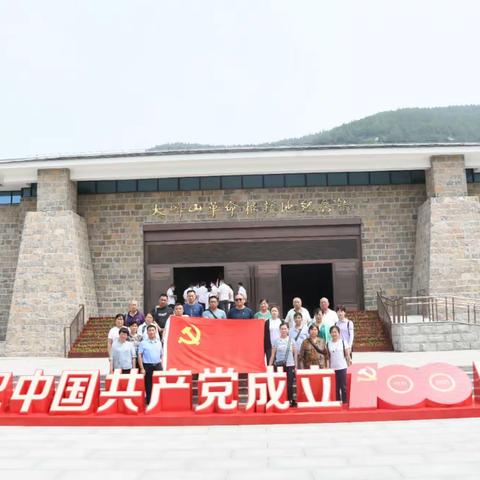 【天桥药山】北辛社区党总支6月份主题党日活动